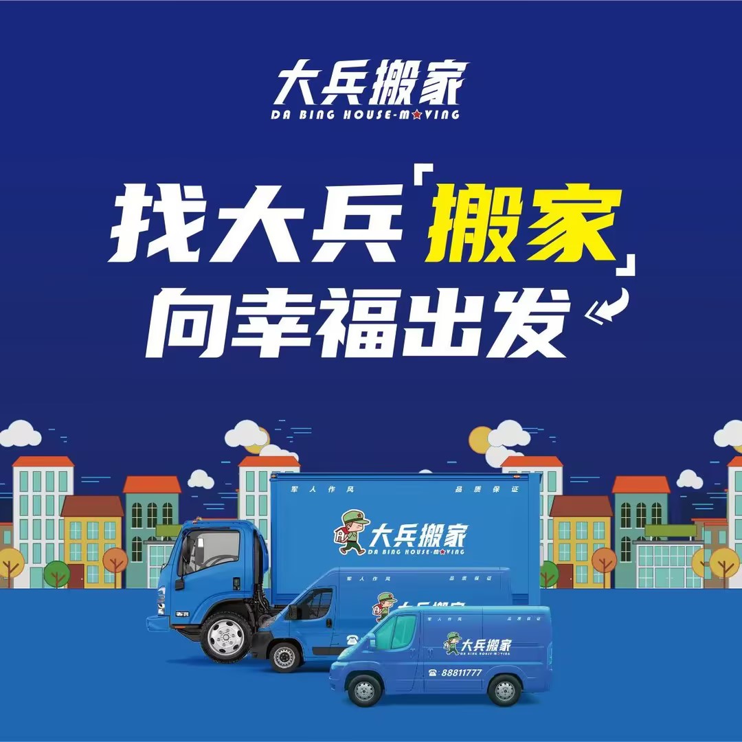 河源空调